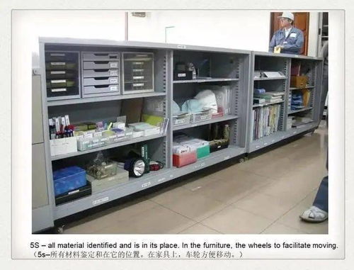 从日本工厂实习照片看其精益管理之道 细节中见真章