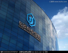 汇图网 高效悬赏，激发创意，打造专属商业管理公司Logo