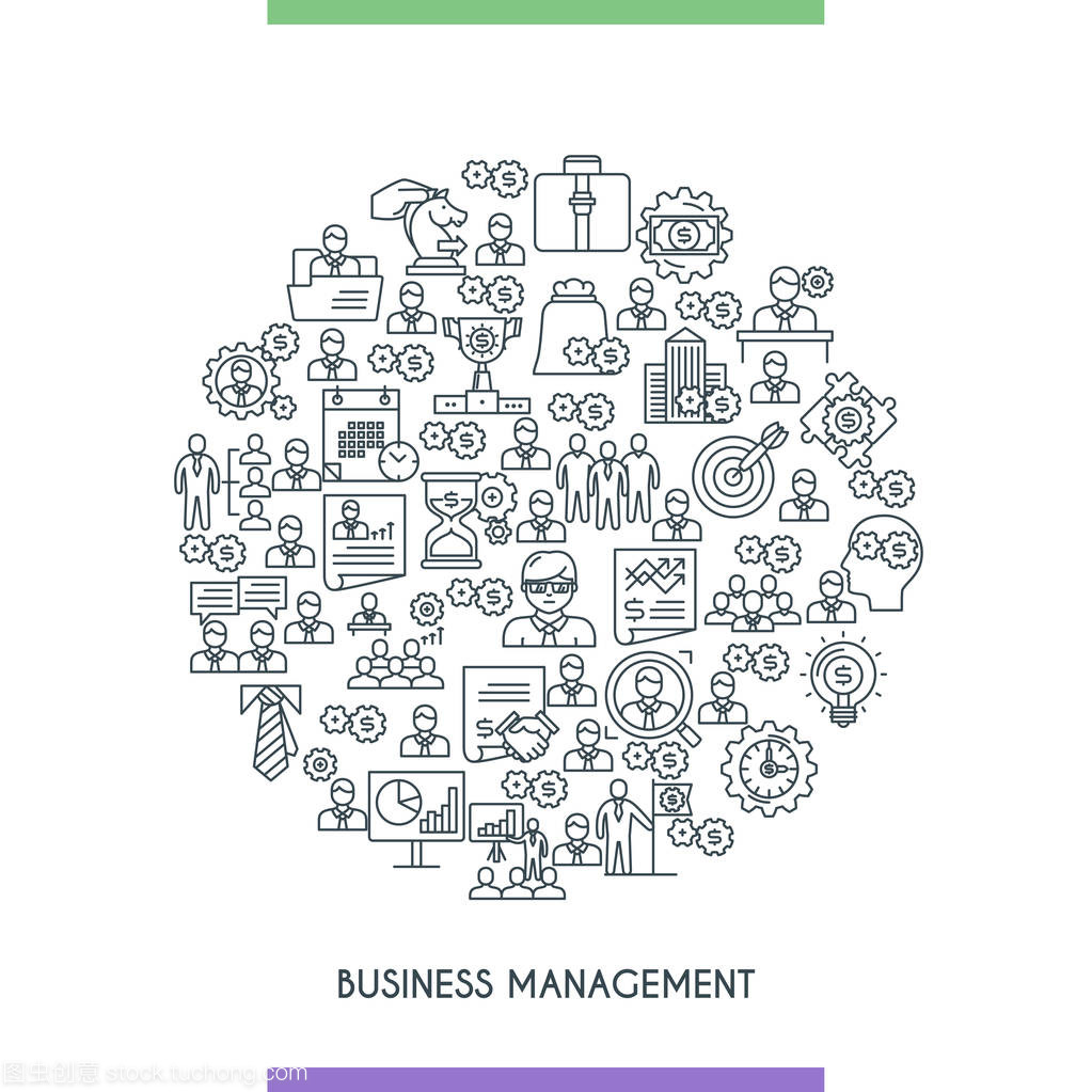 业务管理线 现代商业管理的核心框架与实施路径